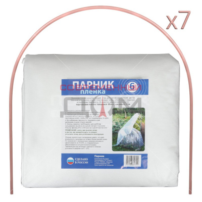 Парник "Спектр" 6м*1м*0,7м, Парниковая пленка 80мкм, дуги 2,5м N.N /237125/